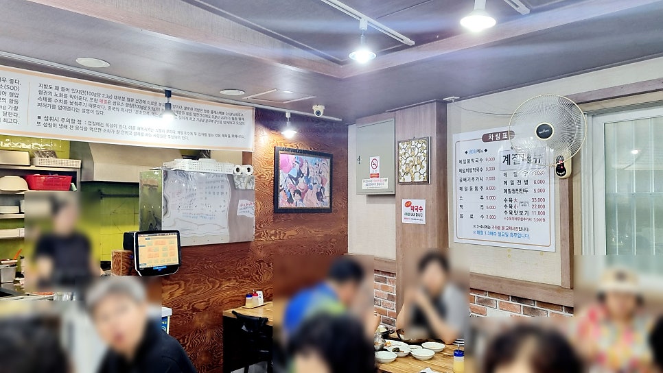 강릉송정해변막국수 부산분점 사진 5