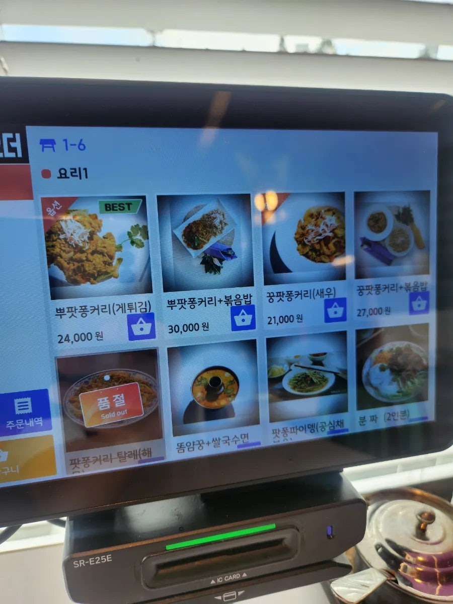 카오삐약 사진 3