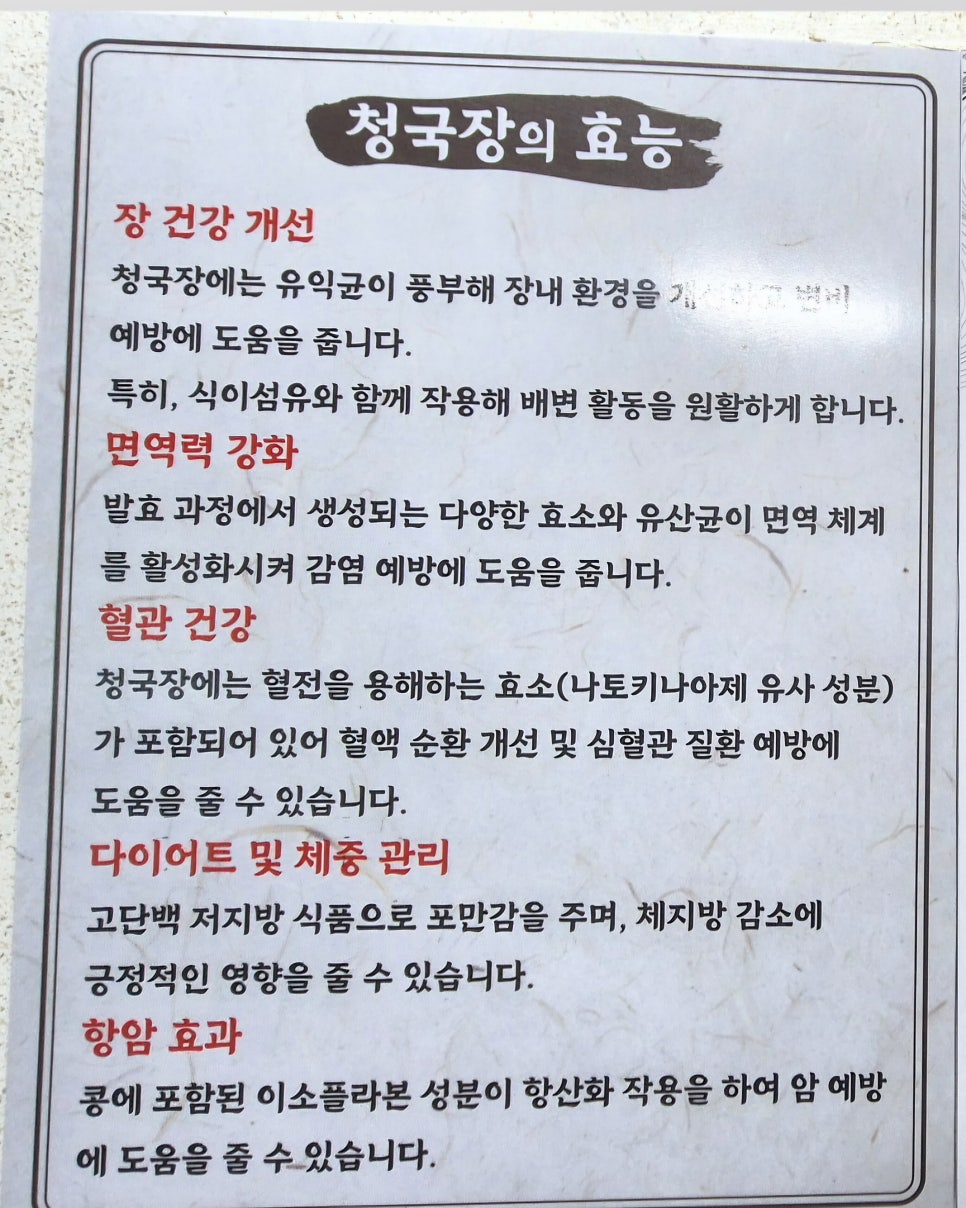 시골길 사진 6