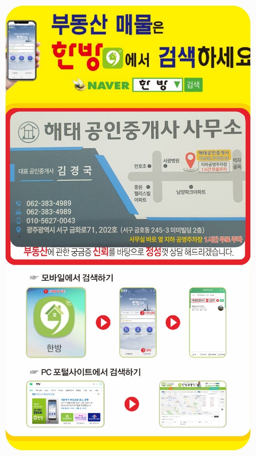 전평제 사진 2