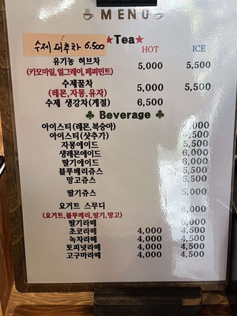 커피림 사진 3
