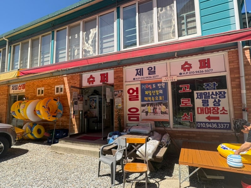 완주 동상계곡 제일산장 계곡 물놀이 | 백숙 솔직 후기