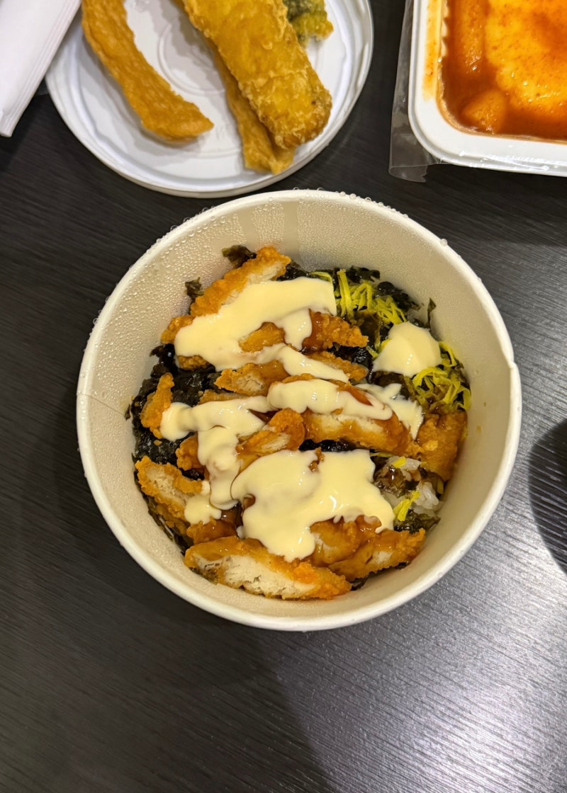 잠실새내역 떡볶이 배달 맛집 | 신전떡볶이 잠실2호점 야식 후기