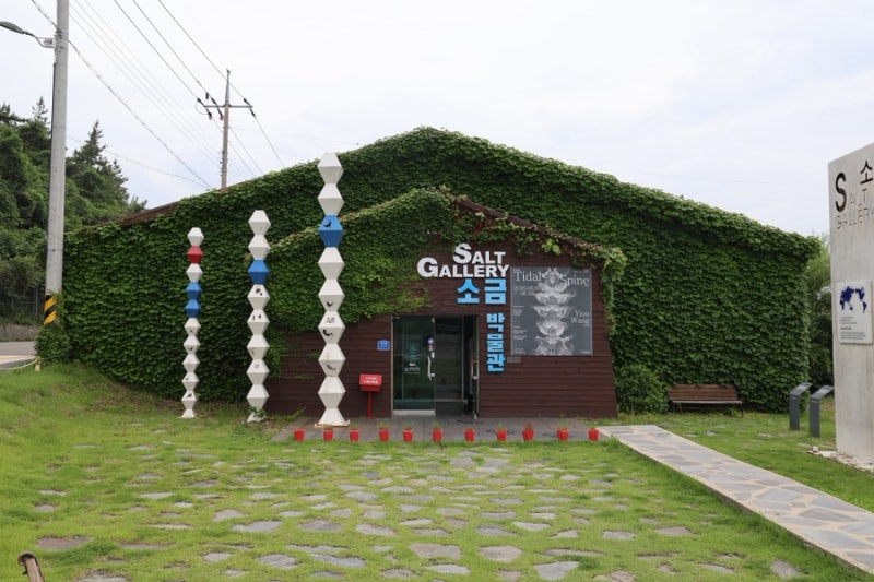 신안 증도 소금박물관, 태평염전과 함께 가볼만한 곳, 운영시간 입장료 체험프로그램 안내