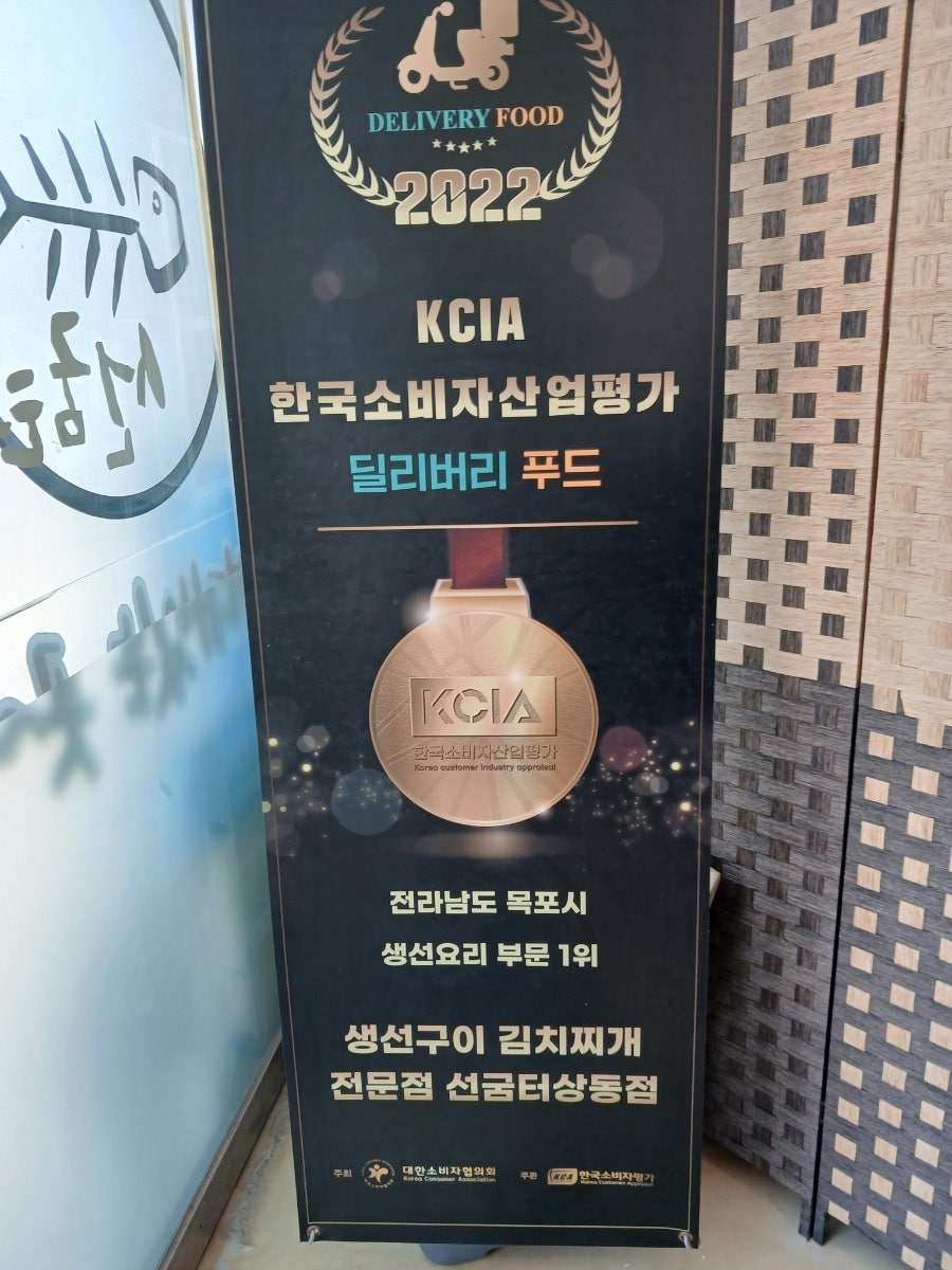 선굼터 목포점 사진 6