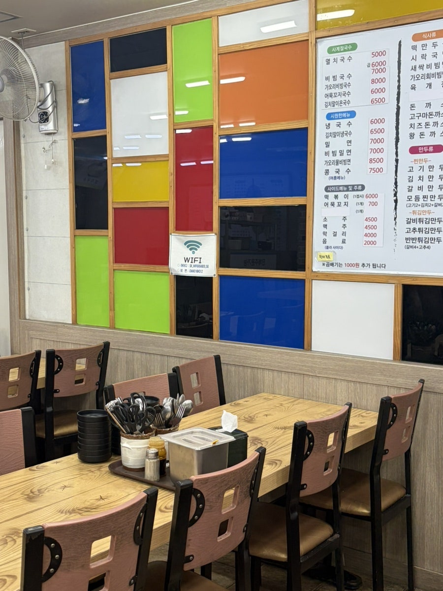 오일장멸치국수 사진 4