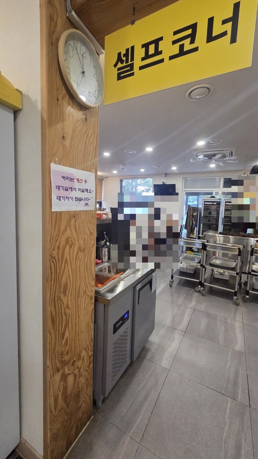 시래기화덕생선구이 사진 3