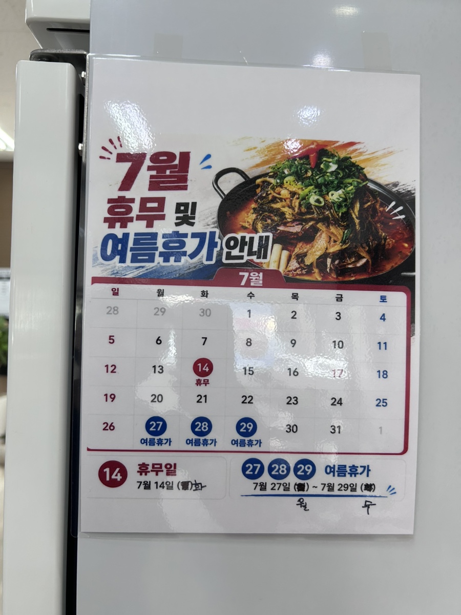 순자매감자탕 사진 2