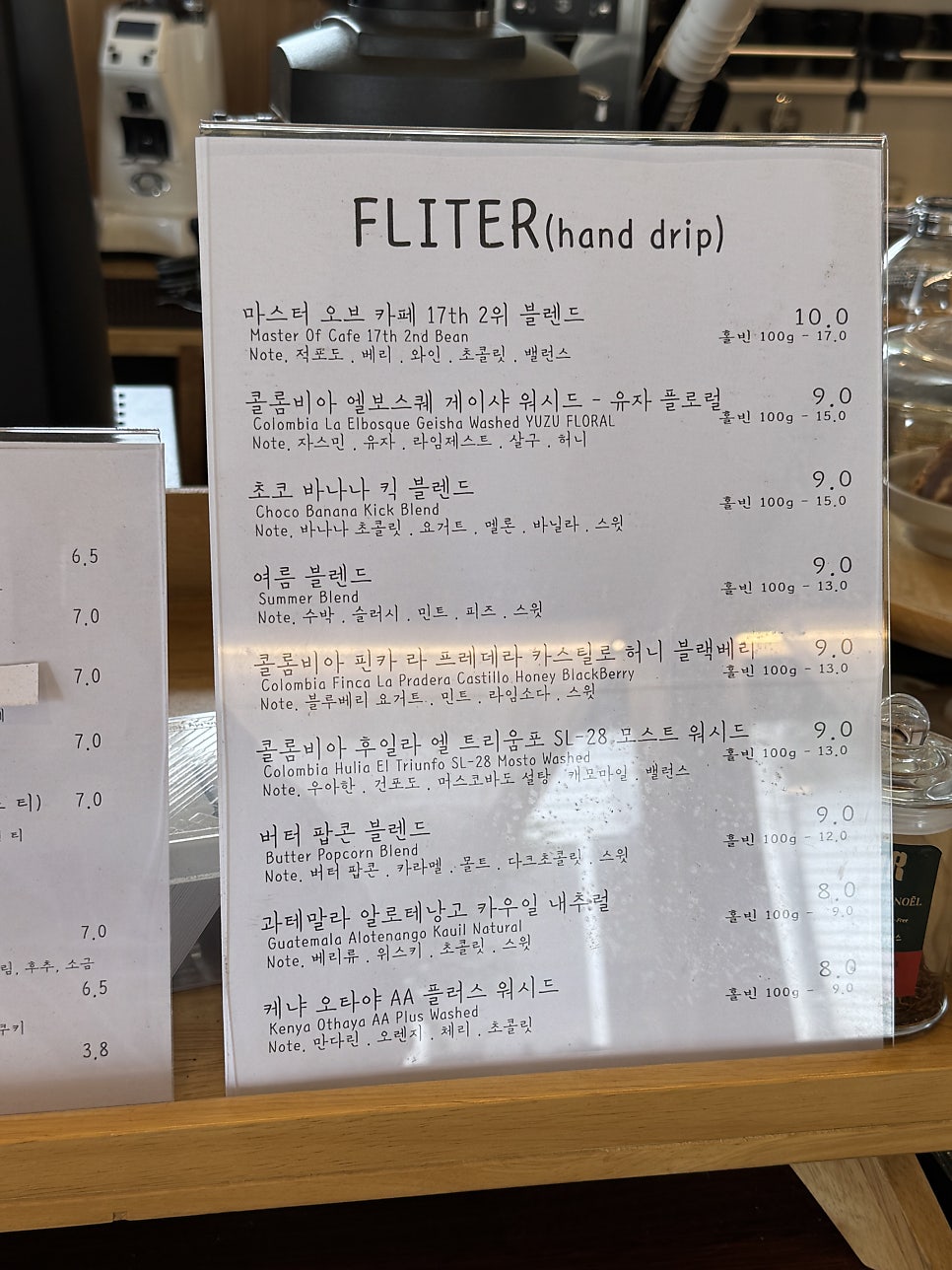 픽코어 로스터스 사진 4