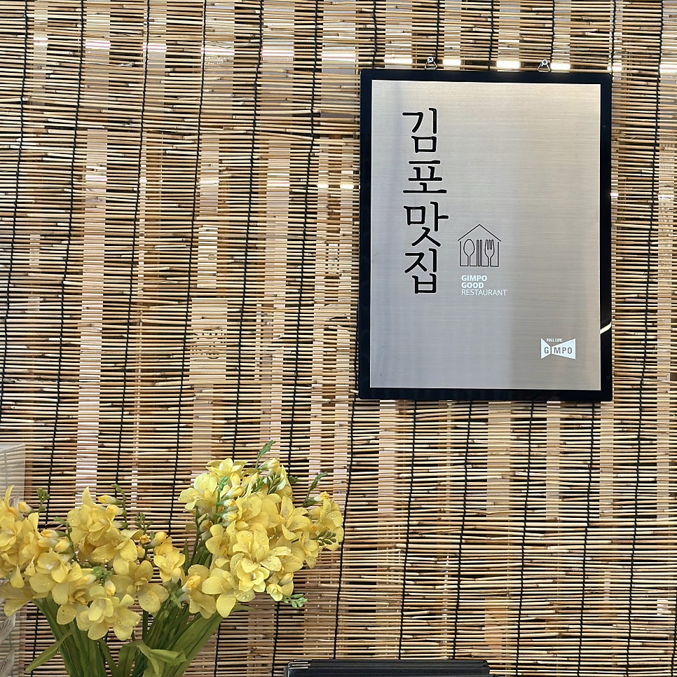 담터한정식 사진 3