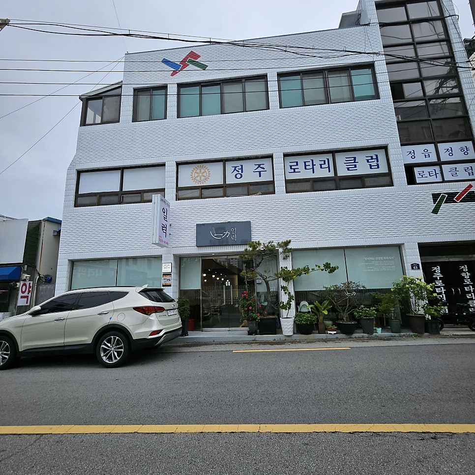 일력 사진 1