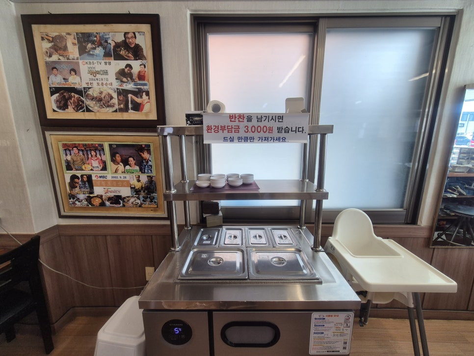 엄니순대 사진 4