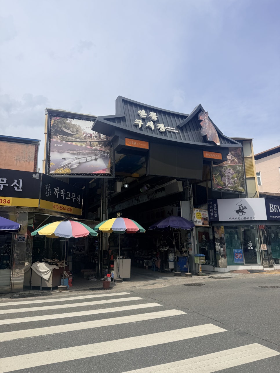 밀레니엄안동찜닭 사진 1