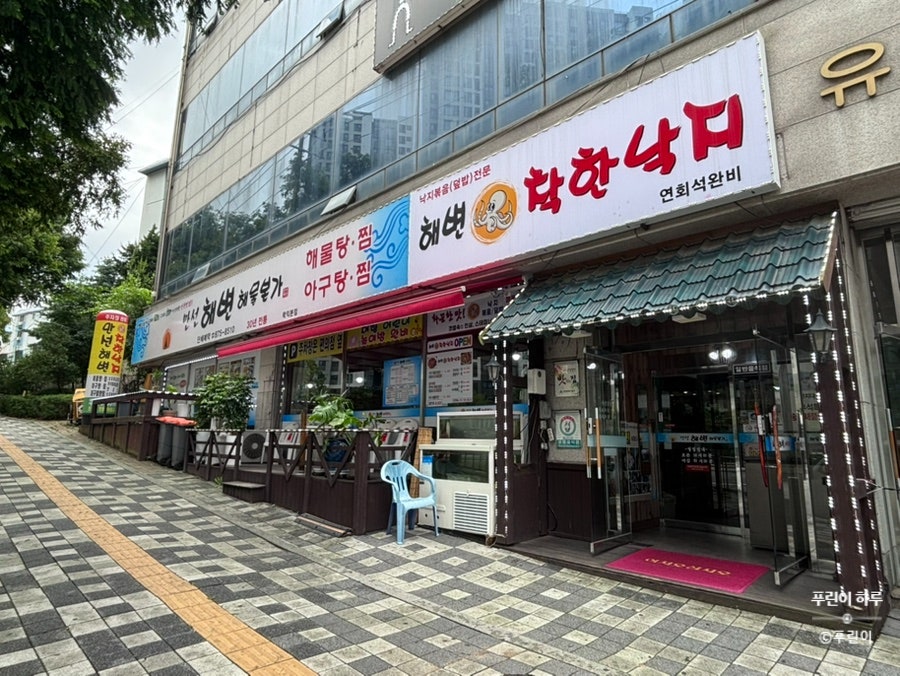 만선 사진 2