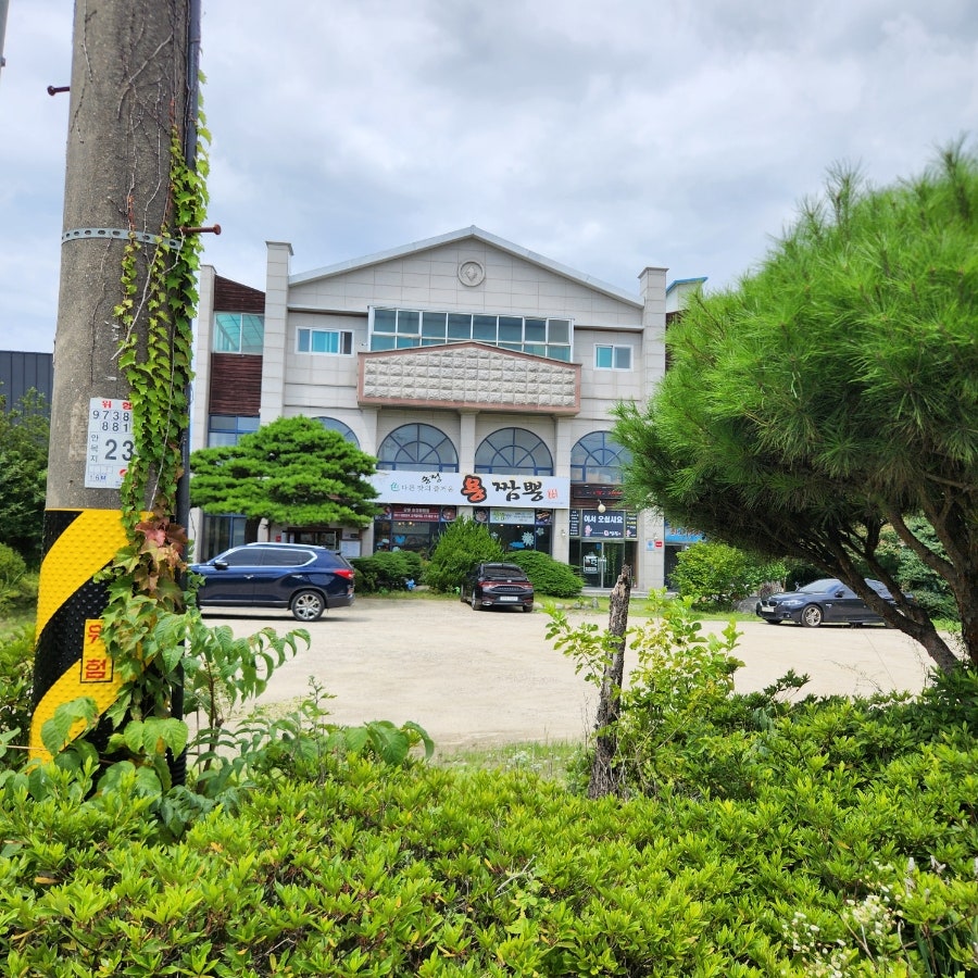 Songjeongyongjjamppong photo 6