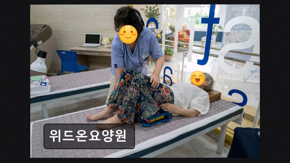 위드 사진 3