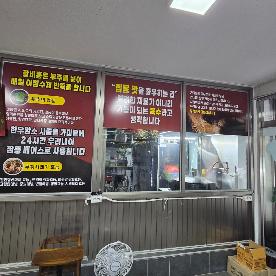 황비홍 사진 4