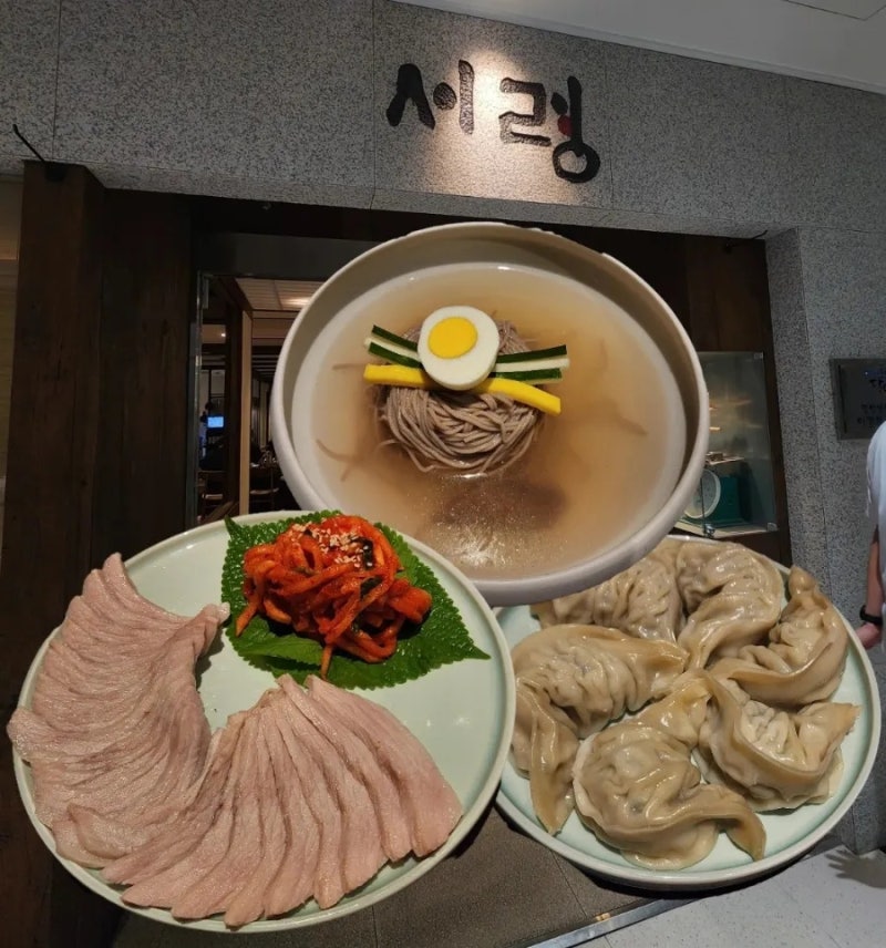 [서울/남대문] 서령 본점 평양냉면 | 성시경 먹을텐데, 넷플 미친맛집 나온 미슐랭 맛집 솔직 ....