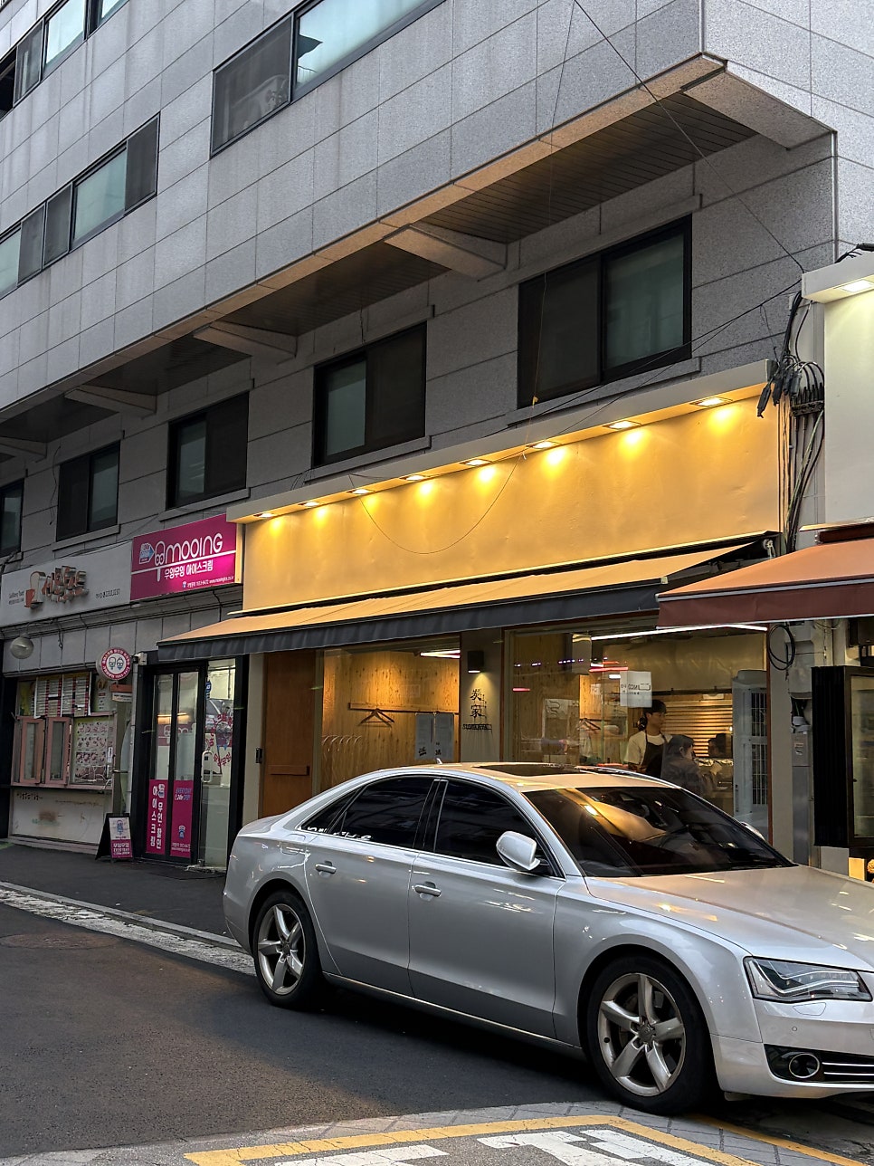 스미카야 사진 1