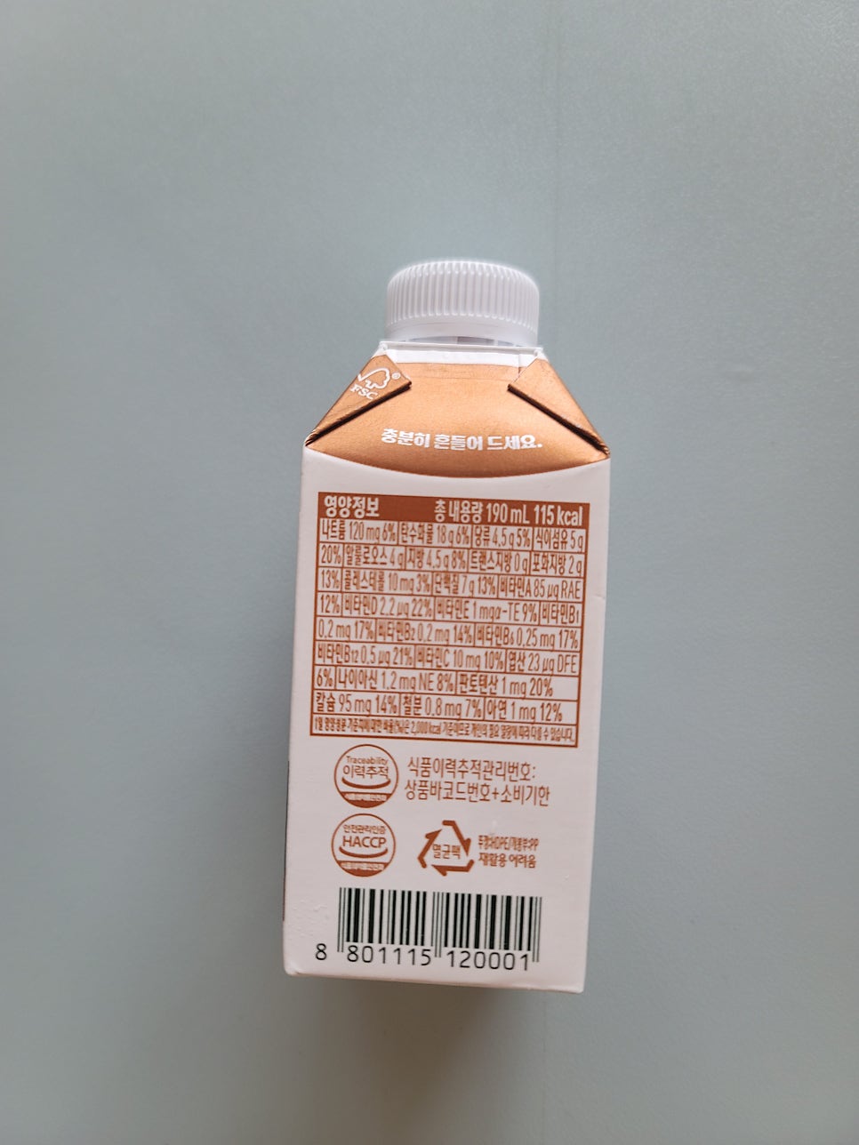한끼식사 사진 4