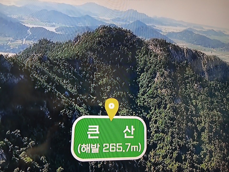 큰산 사진 6