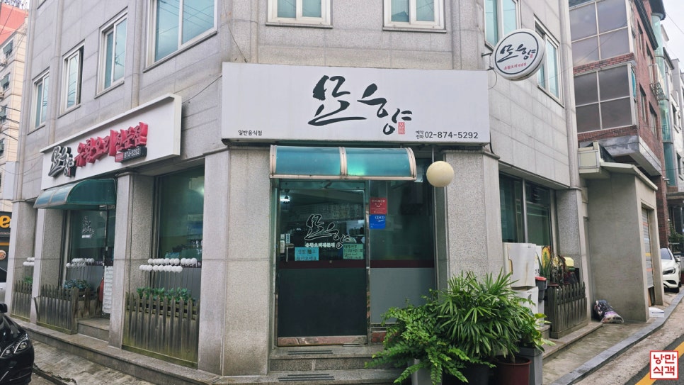 묘향 사진 2