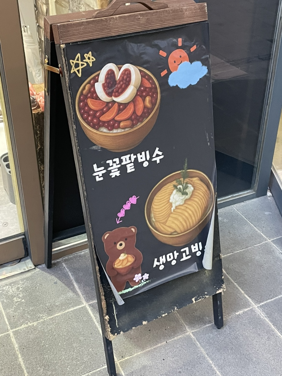 곰숲카페 사진 4