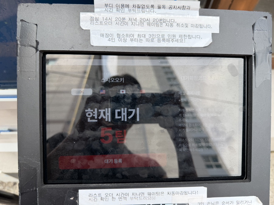 스시오오키 사진 2