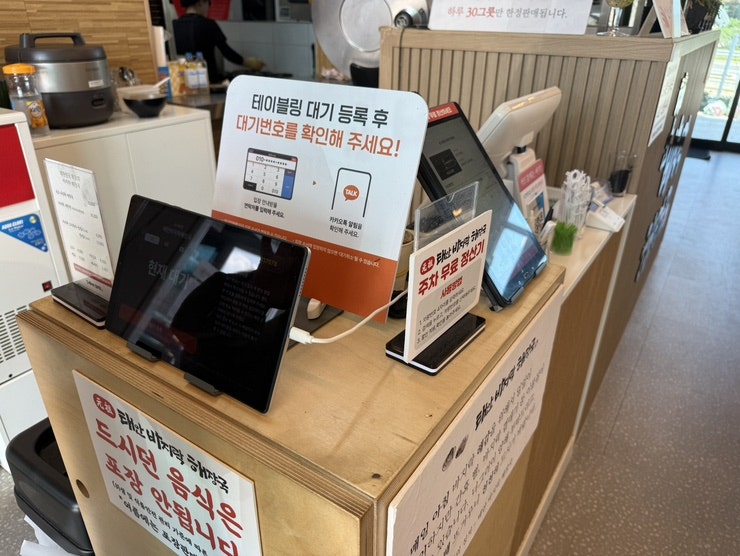 태안바지락해장국 사진 5