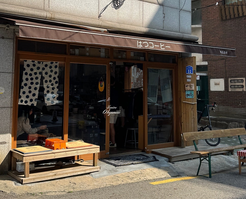 하츠코히 사진 2