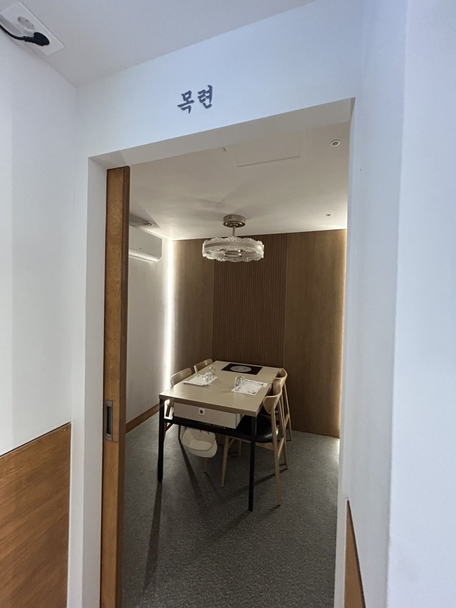 수려한생고기 사진 4