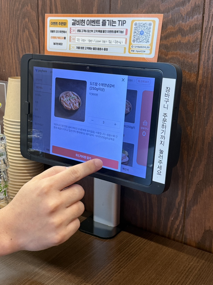 갈비현 사진 6