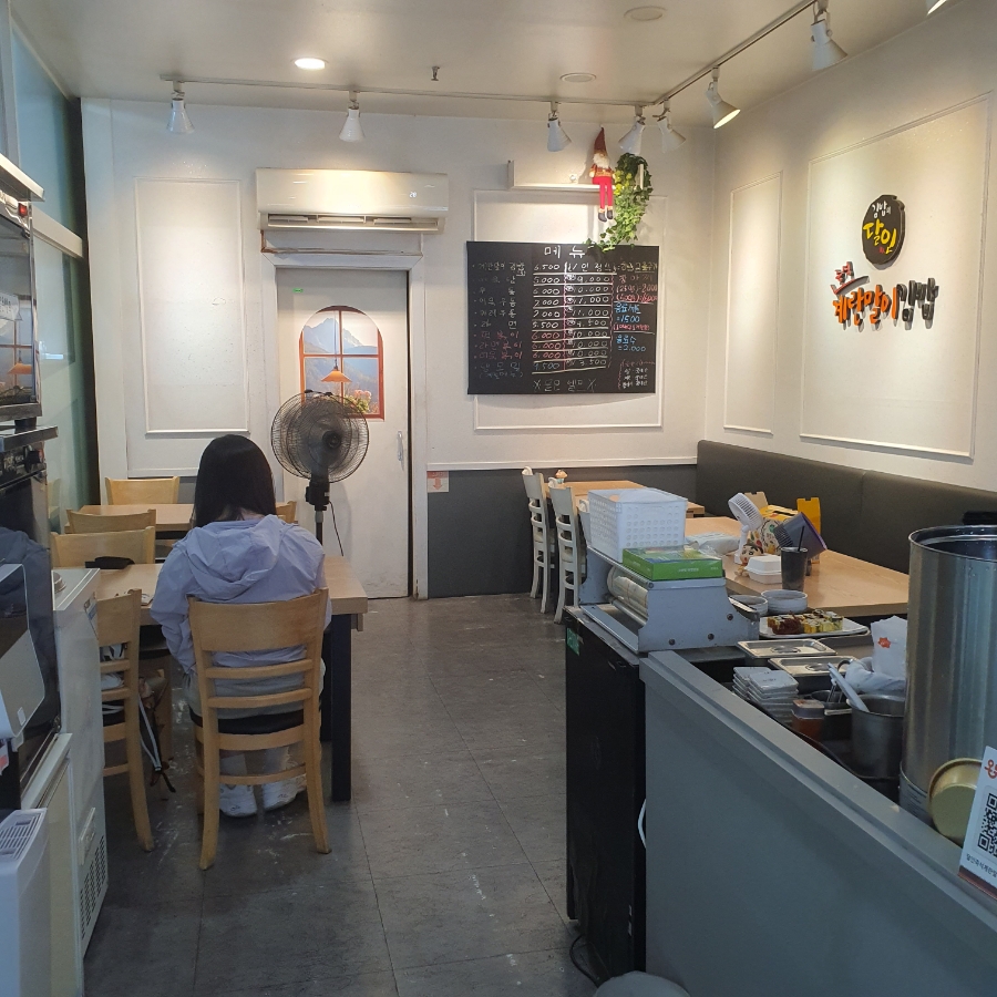 달인즉석계란말이김밥 사진 4