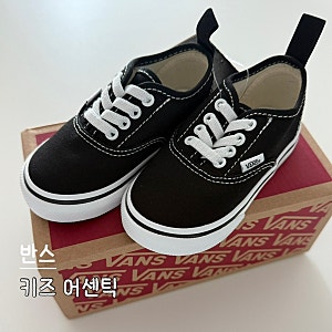 21개월 아기 반스 키즈 운동화 슬립온 어센틱 120 사이즈 착용 후기