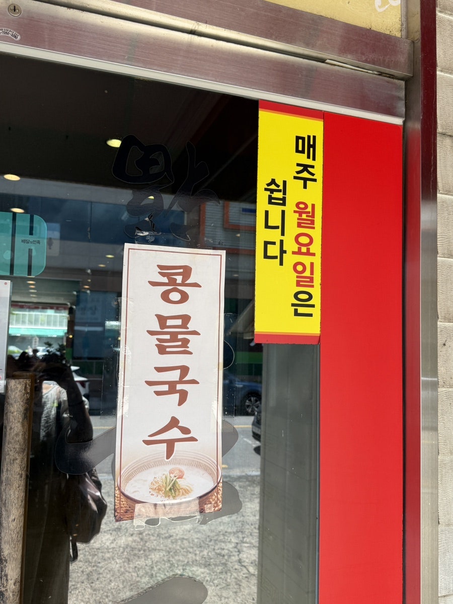 명장 사진 2