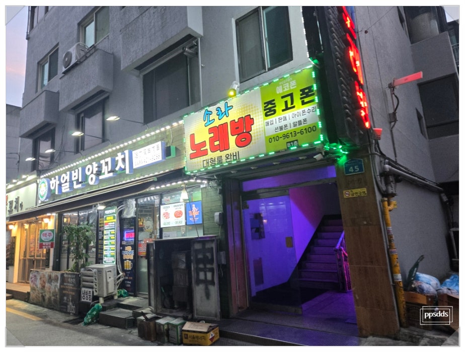 하얼빈양꼬치 사진 1