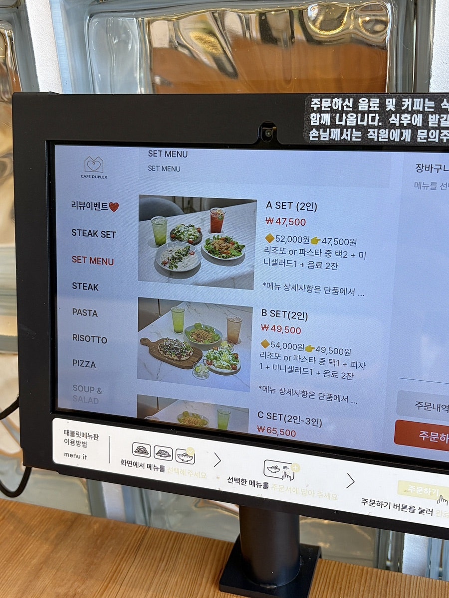 듀플렉스 대전 도안본점 사진 6