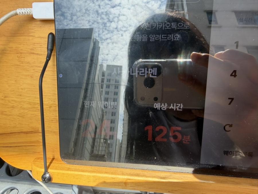 사카나라멘 사진 3