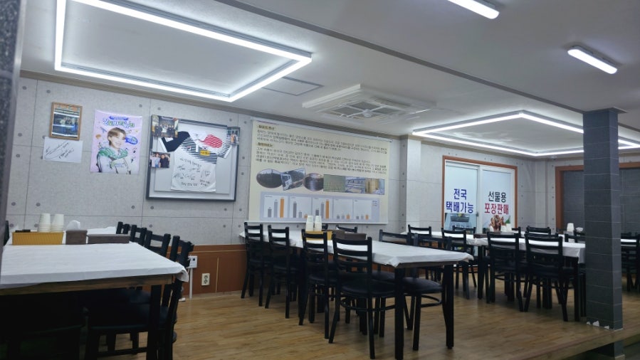 산마루황태촌 사진 5