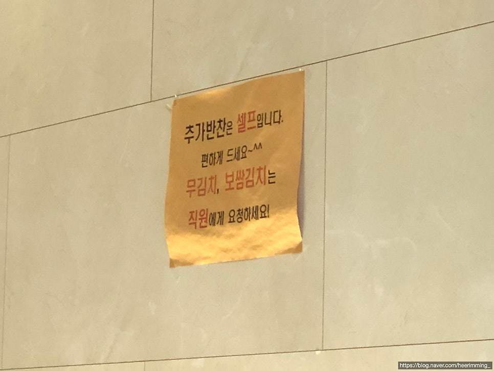 유명환명품족발 봉담본점 사진 5