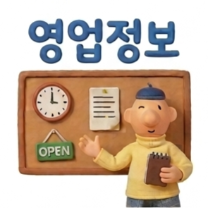 자청룡 사진 6