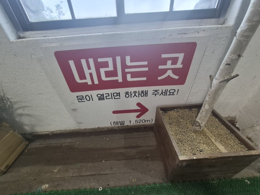 무주향로산자연휴양림 사진 6