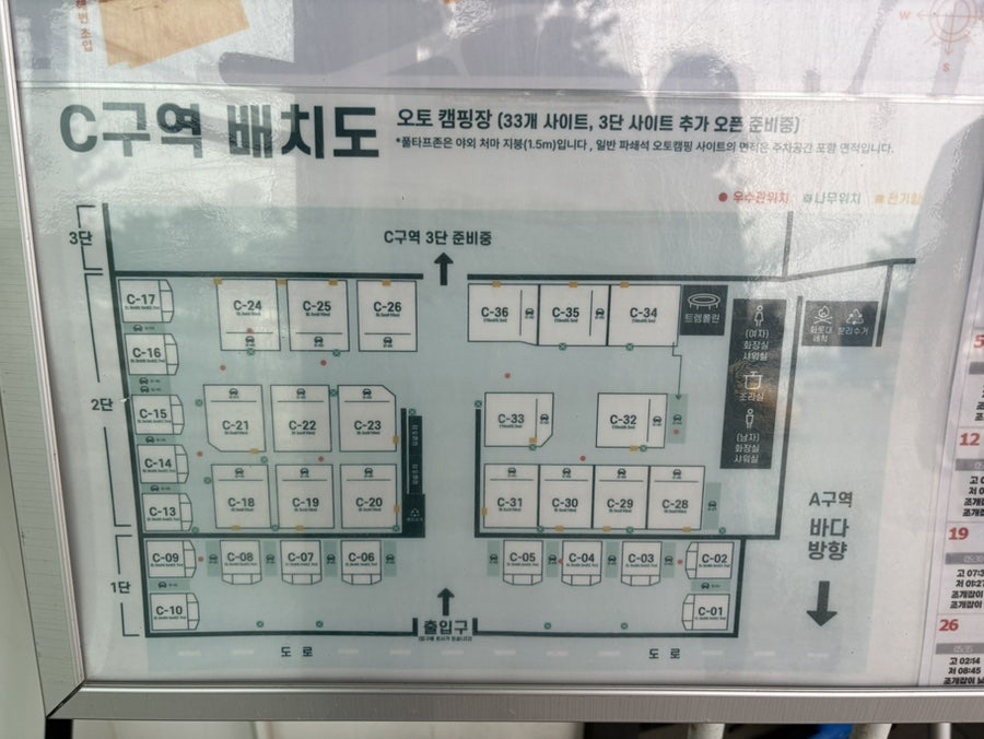 신두57캠핑장 사진 5