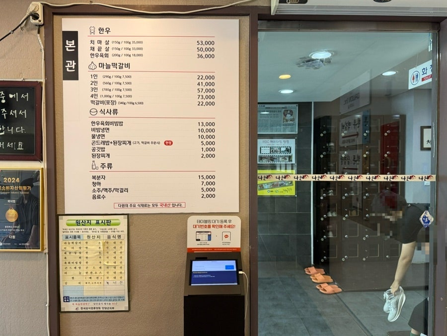 다원 사진 3