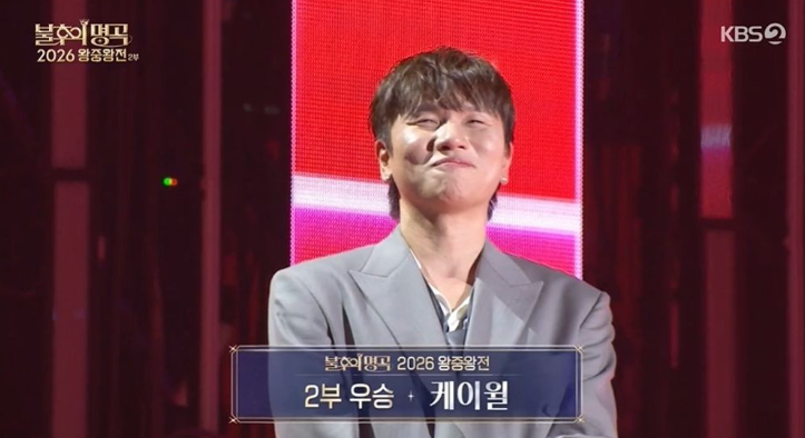 케이윌 불후의명곡 왕중왕전 11년 만의 트로피 차지! 고우림과의 폭소 케미까지