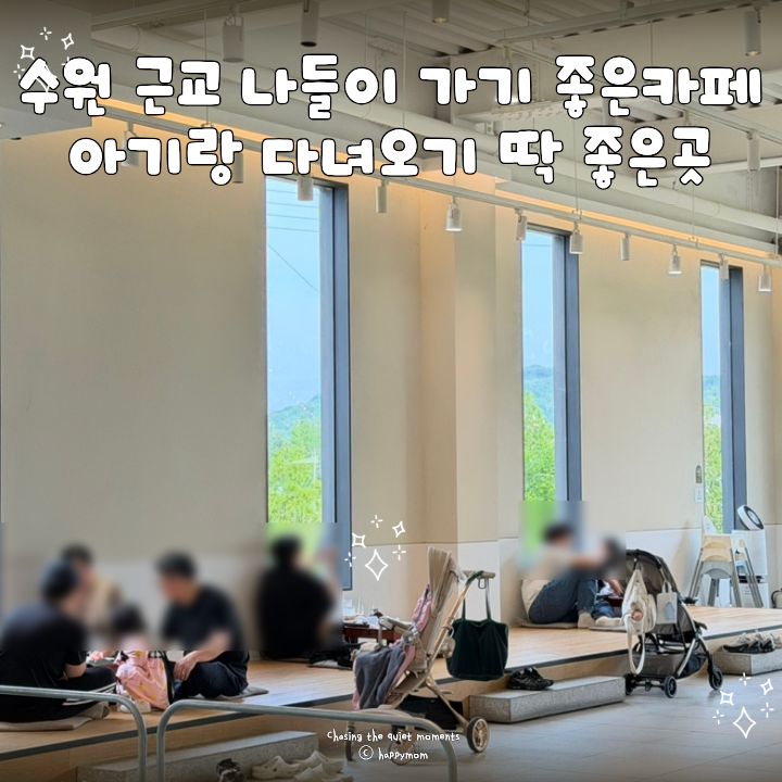 지금이곳 사진 1