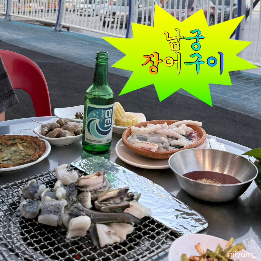 남궁 사진 1