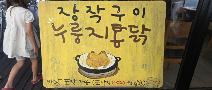 계림원 아산점 사진 3