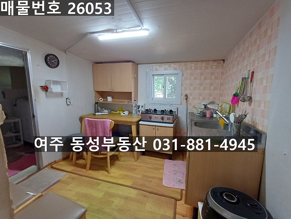 시골집 사진 5