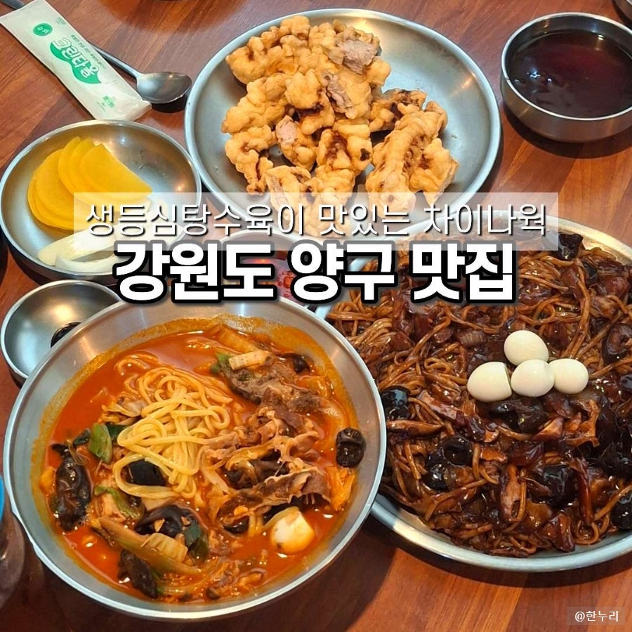 차이나웍 사진